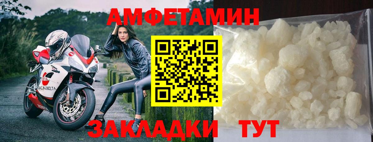 Сертолово  Первитин пудра  Вход с VPN 
