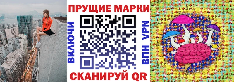 Марки N-bome 1,5мг  как найти закладки  Сертолово 