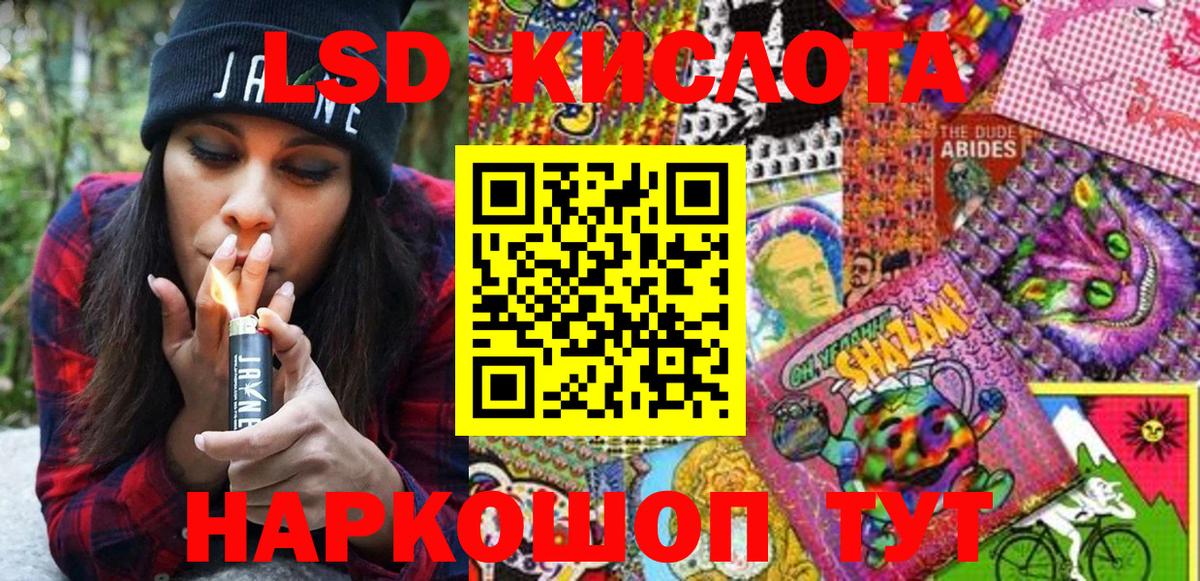 Марки N-bome  Марки NBOMe 1500мкг  Вход с VPN  купить наркоту  Сертолово 