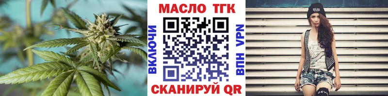 где можно купить наркотик  Сертолово  ТГК вейп с тгк 
