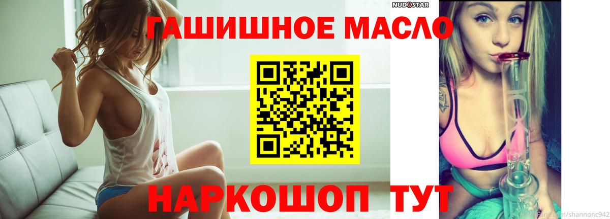 Сертолово  ТГК жижа  Дистиллят ТГК вейп  цена   Вход с VPN 