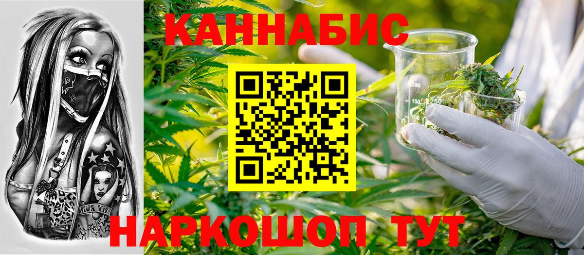 Канабис SATIVA & INDICA  Вход с VPN  Канабис OG Kush  Сертолово  Шишки марихуана конопля 